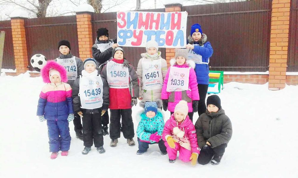 Зима футболу не помеха!