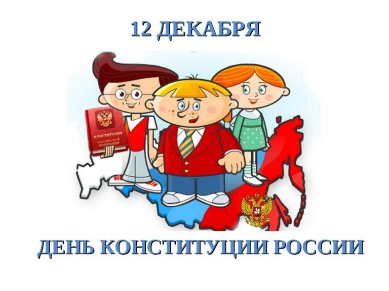 Участие в жизни государства, правовая грамотность и ответственность – неотъемлемые части понятия «патриотизма»