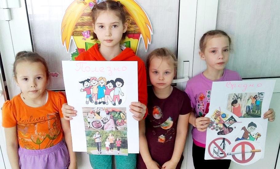 Профилактика вредных привычек – основа здорового образа жизни