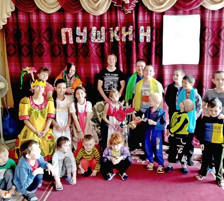 Пушкинский день