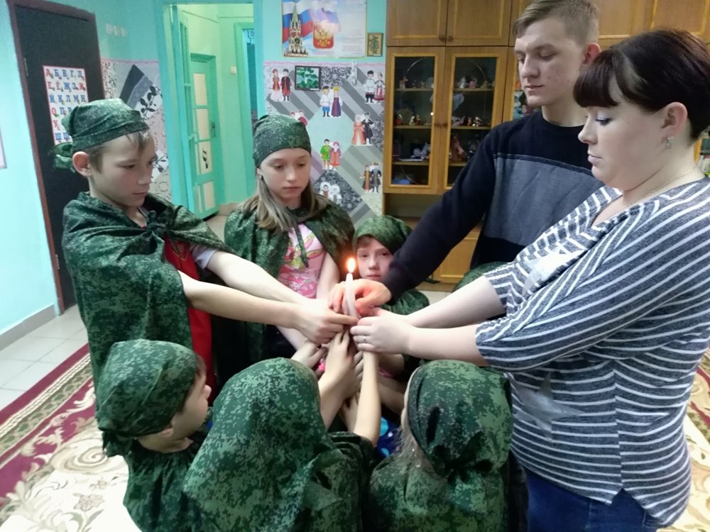 Урок мужества