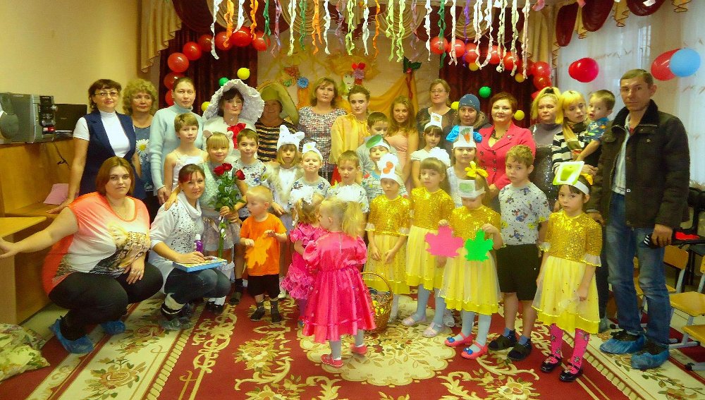 Праздник осени