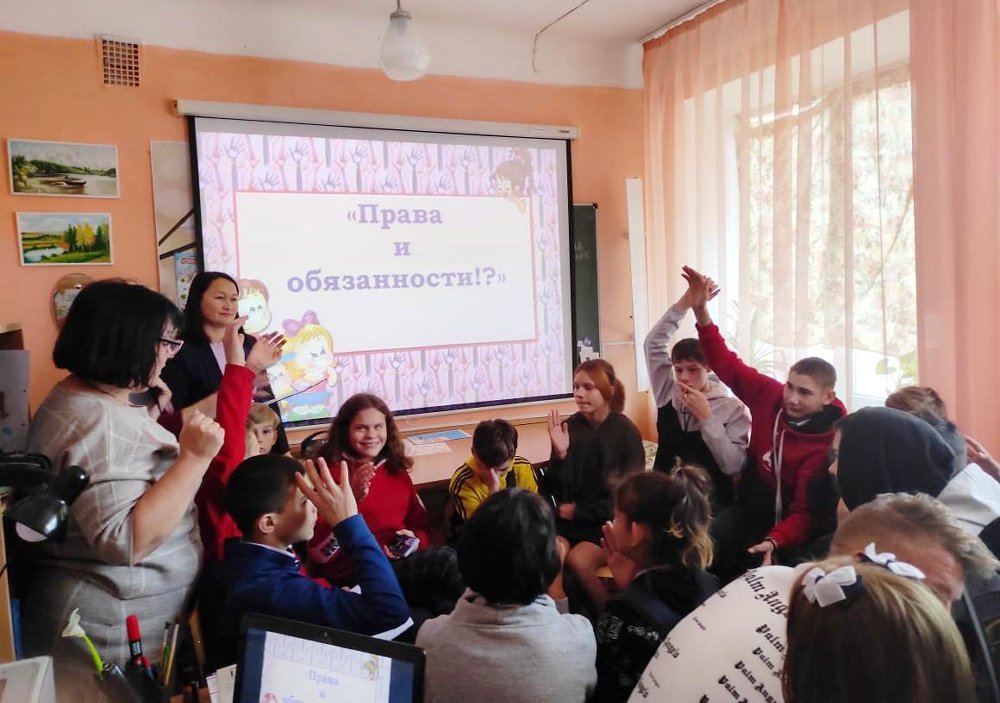 «Я и закон»