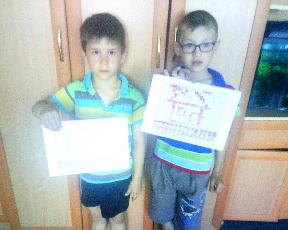 День умников