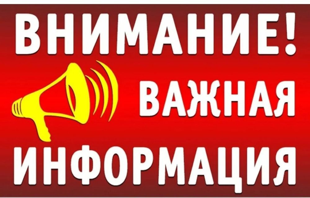 Информация для активных женщин!