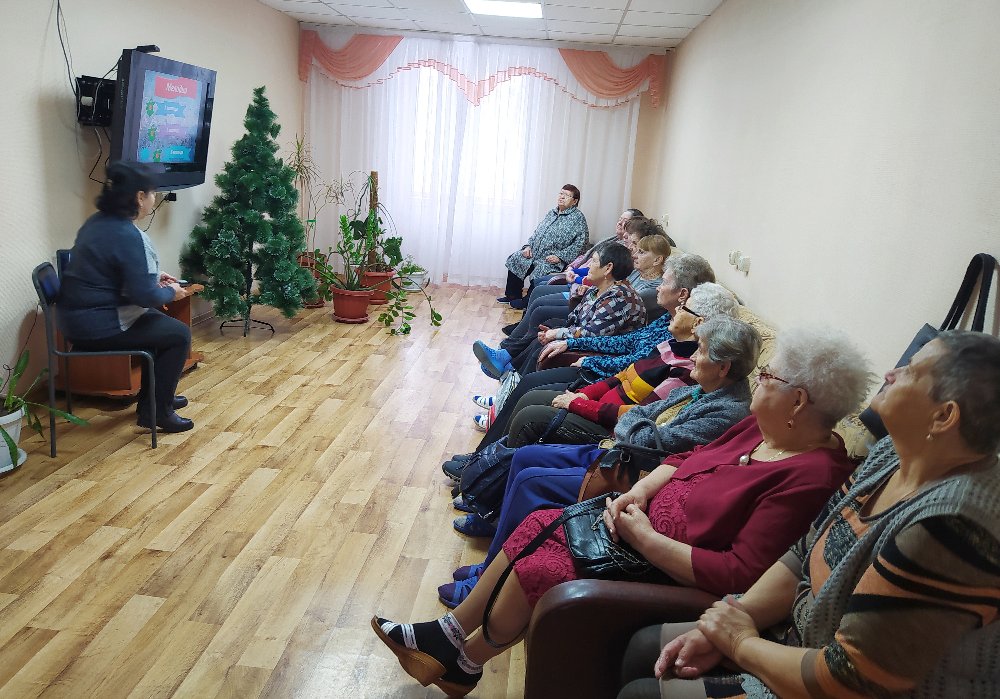 Старый Новый год