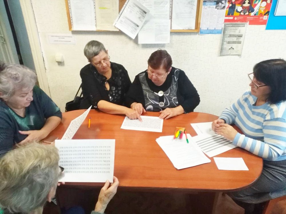 В комплексном центре социального обслуживания населения города Троицка прошла встреча с психологом