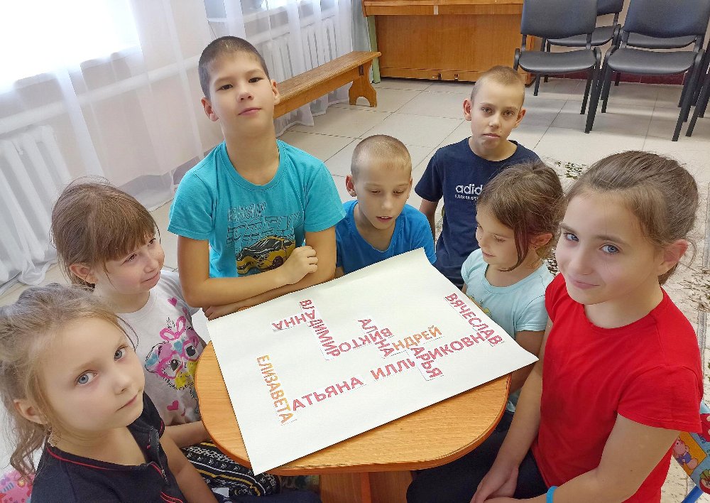 В социальном приюте для детей и подростков города Троицка проведен коммуникативный тренинг «Страна порядка»