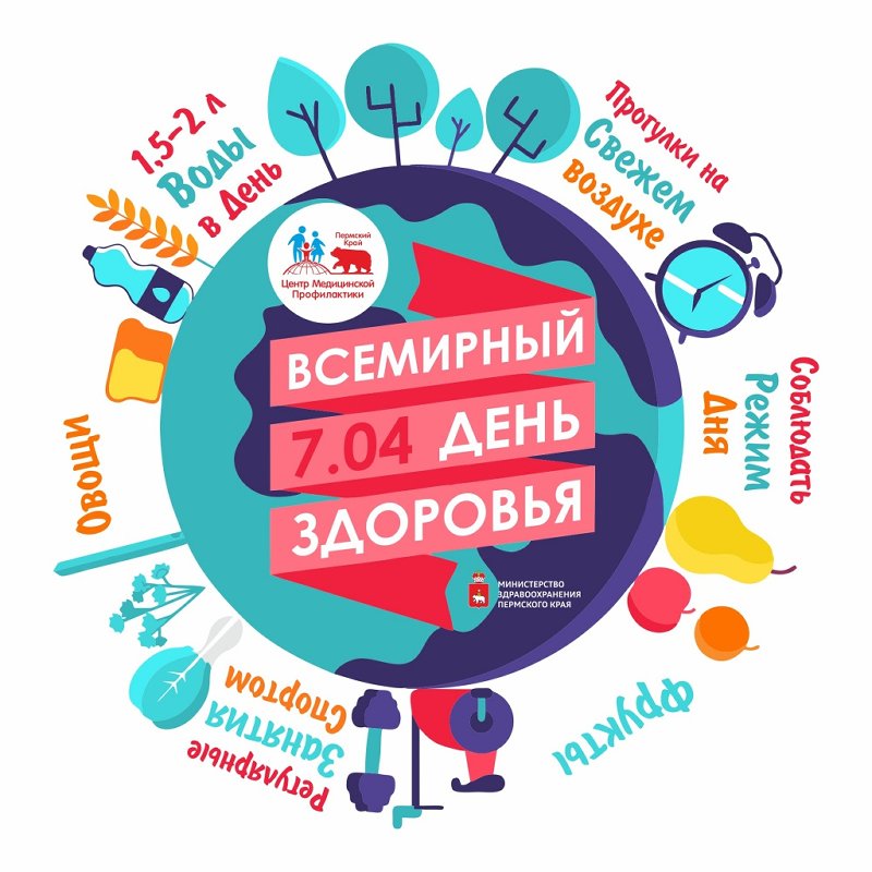 Воспитанницы центра помощи детям города Троицка сделали веселую зарядку