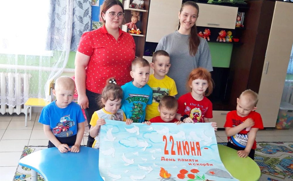 В социальном приюте для детей и подростков города Троицка провели ряд мероприятий, посвященных Дню памяти и скорби