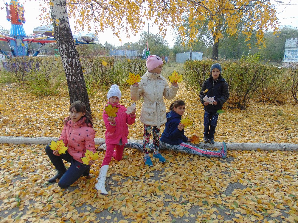 Пусть осень будет золотой