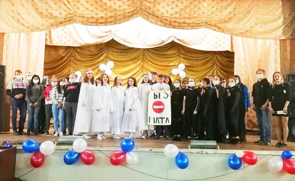 «Мат — не наш формат»: школьники и студенты провели акцию против сквернословия