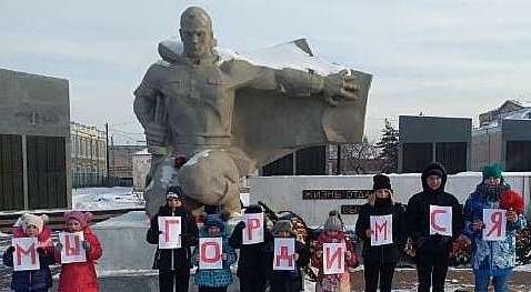 День Героев Отечества