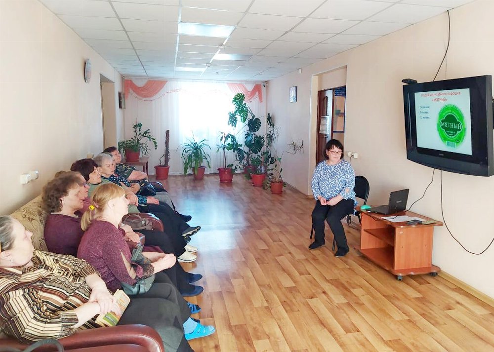 Встреча с психологом