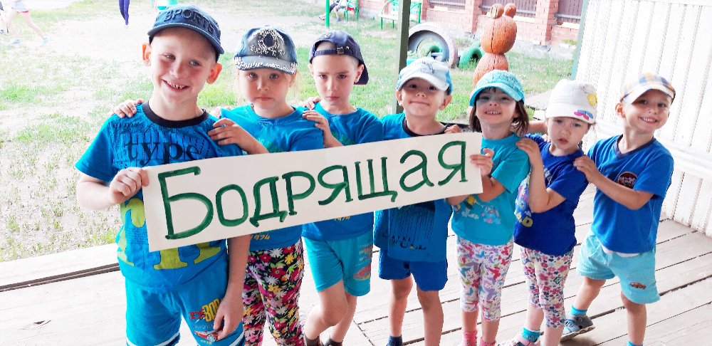 В социальном приюте для детей и подростков города Троицка для младших воспитанников провели оздоровительное состязание