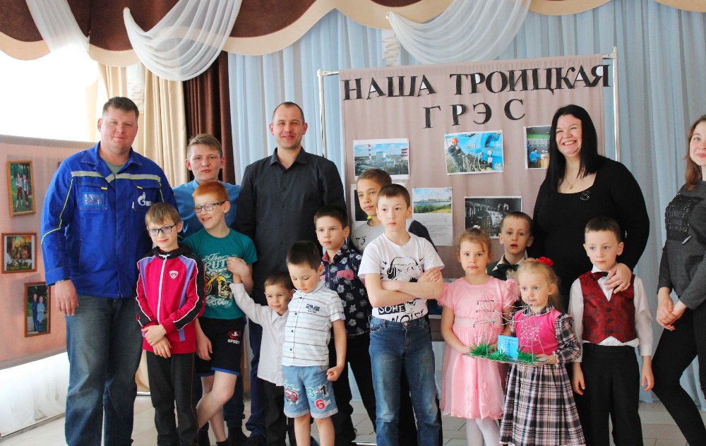 Воспитанники центра помощи детям города Троицка поздравили сотрудников Троицкой ГРЭС с днем рождения станции