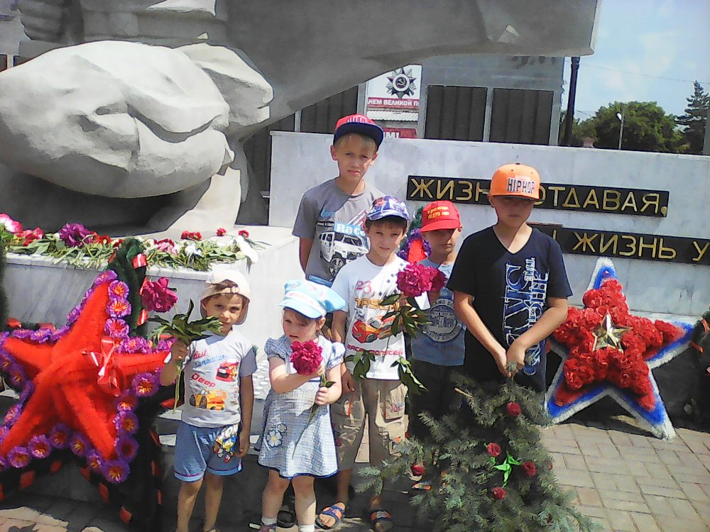 День памяти и скорби