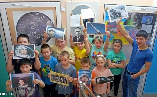 «Космическое путешествие»