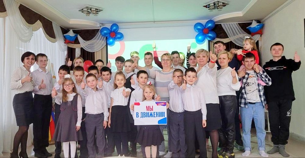 Мы в движении!