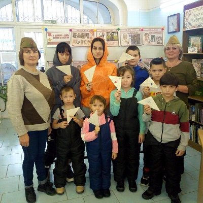 День Героев Отечества