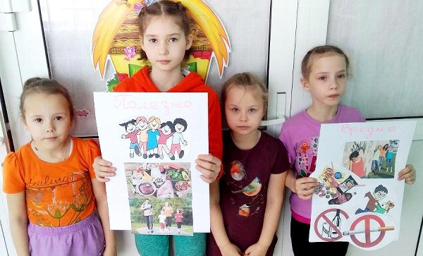 Профилактика вредных привычек – основа здорового образа жизни