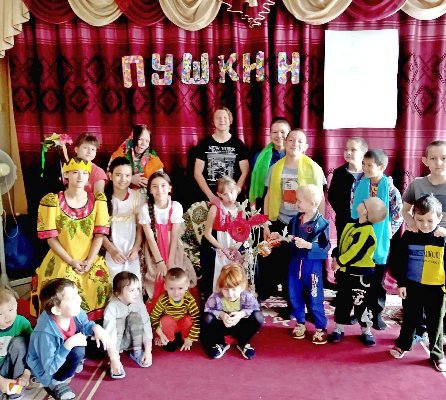 Пушкинский день