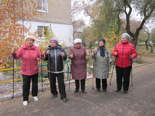 «Скандинавская ходьба»