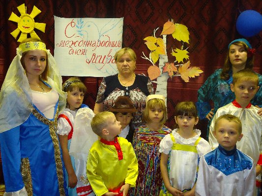 Международный день мира
