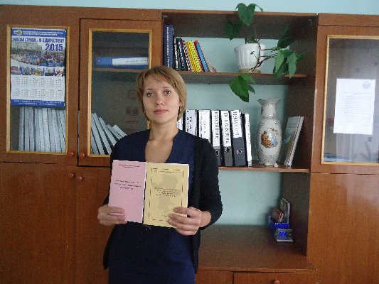 «Способы саморегуляции эмоционального состояния»