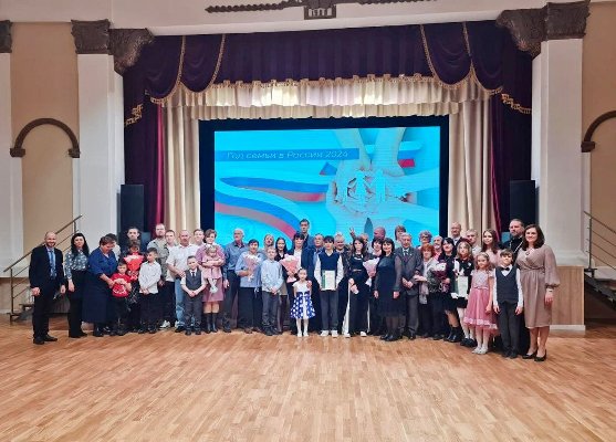 В Троицке прошло мероприятие, посвященное Году семьи