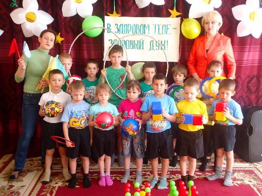 В здоровом теле – здоровый дух!