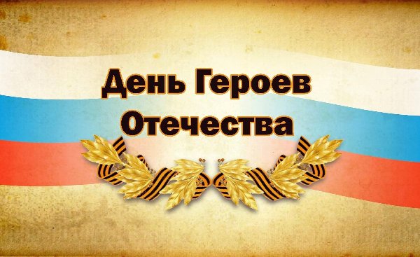 Поздравление солдатам