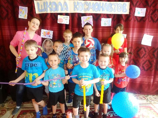 В социальном приюте для детей и подростков города Троицка провели оздоровительный досуг «Школа космонавтов»