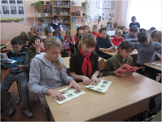 «Как защитить себя»