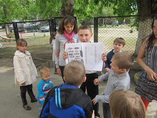 «Пиратский квест»