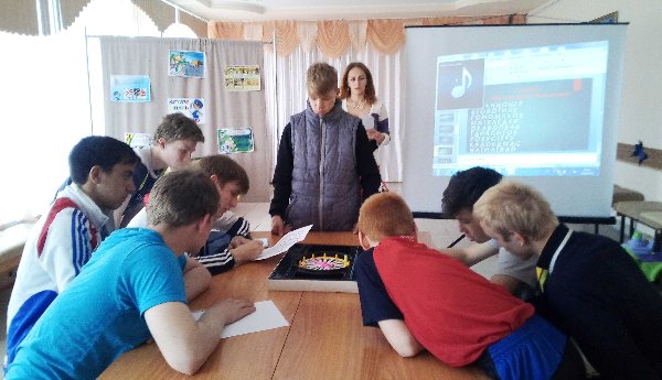 День зеленого огонька