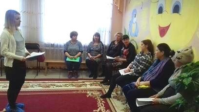 День семейной консультации