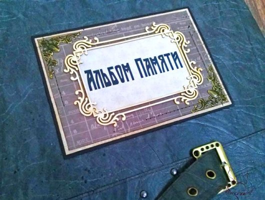 Внедрение в работу новых технологий