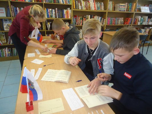 Долг каждого россиянина – бережно относиться к Конституции...