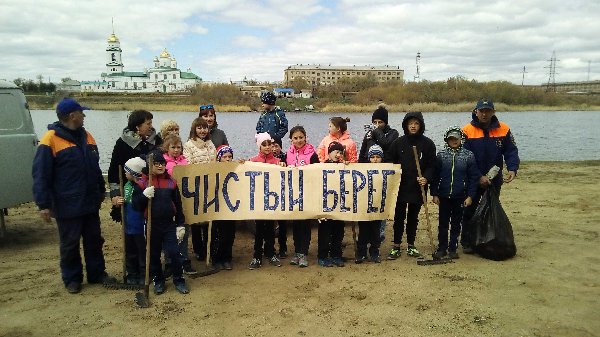 Акция «Чистый берег»
