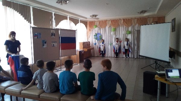 В центре помощи детям города Троицка прошла конкурсная историко-познавательная программа «В единстве наша сила!»