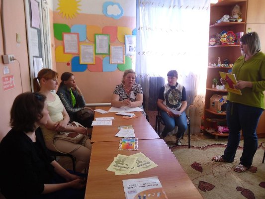 День семейной консультации