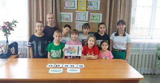 Я и Закон