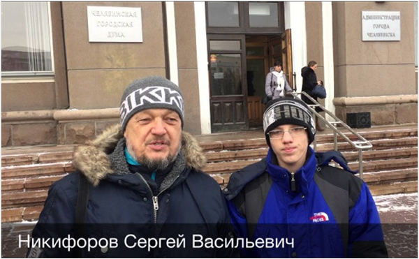 Форум «Победа без границ»