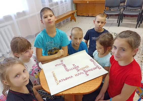В социальном приюте для детей и подростков города Троицка проведен коммуникативный тренинг «Страна порядка»