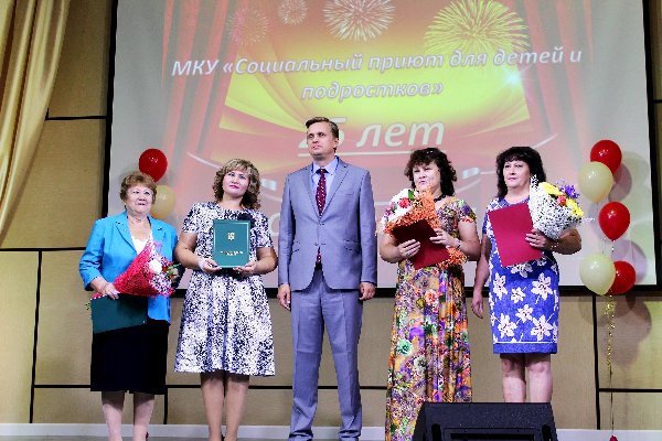 Социальный приют для детей и подростков города Троицка отметил 25-летний юбилей