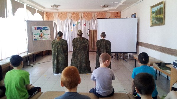 Урок мужества «У подвига нет возраста»