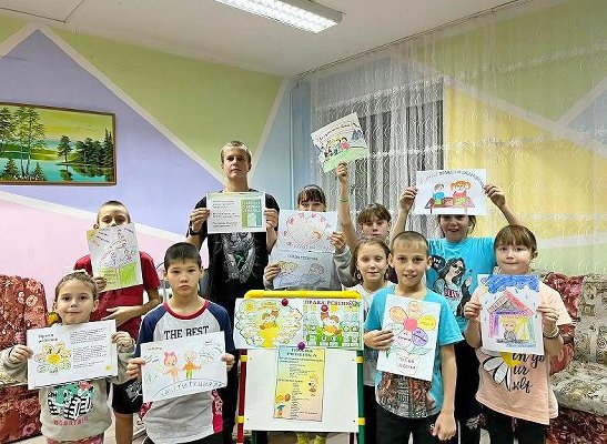 Всемирный день ребенка