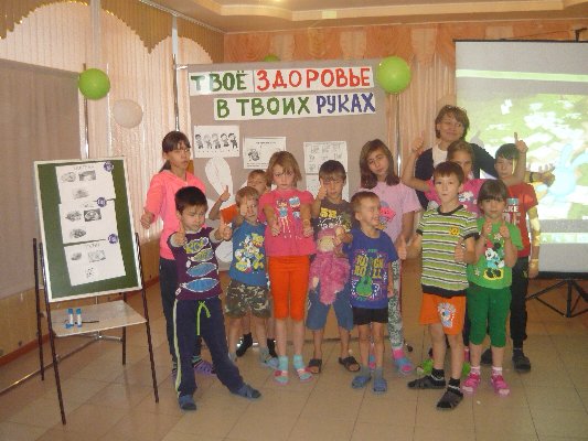 Твое здоровье в твоих руках