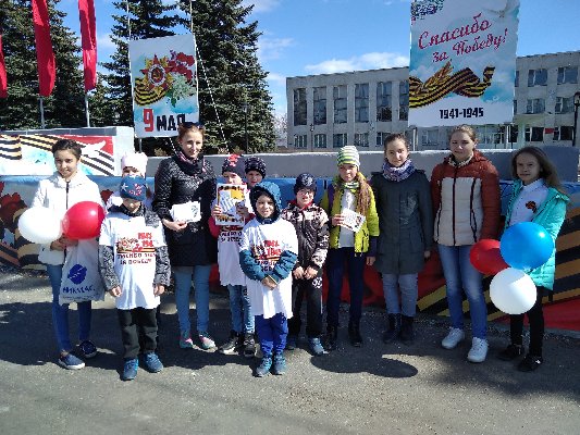Акция «Георгиевская лента»